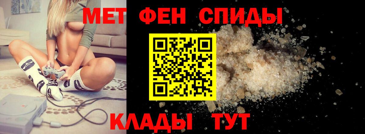 Амфетамин Розовый Северск