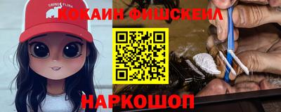 каннабис Бугуруслан