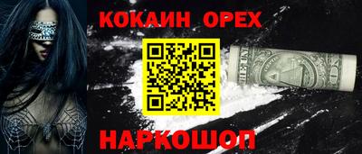 каннабис Бугуруслан