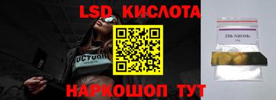 каннабис Бугуруслан