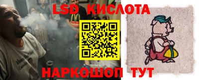 каннабис Бугуруслан