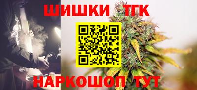 каннабис Бугуруслан