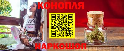 каннабис Бугуруслан