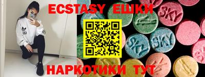 мдма Бузулук