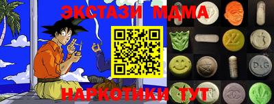 mix Будённовск