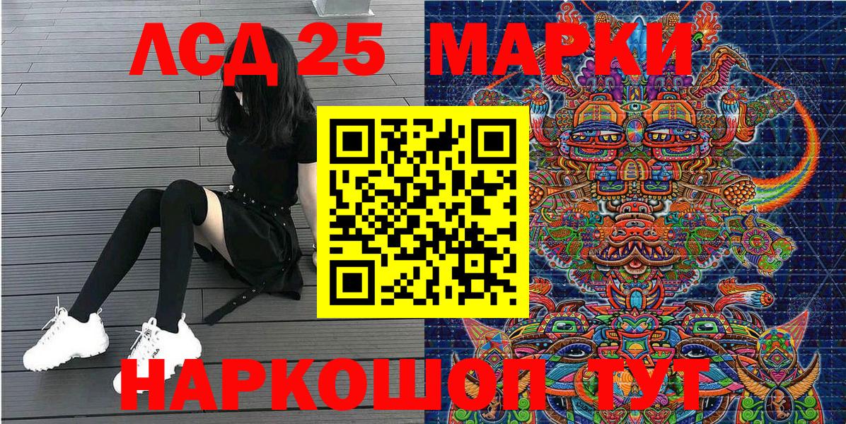 Марки N-bome  Марки 25I-NBOMe 1,5мг  Вход с VPN  Северск  Марки 25I-NBOMe 1,5мг 