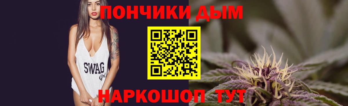 Северск  Каннабис Bruce Banner  Бошки Шишки Ganja  Каннабис White Widow  Вход с VPN 